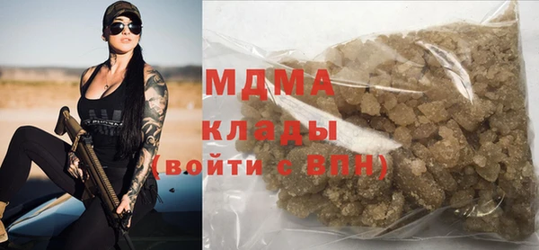 mdma Балахна