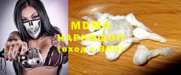 mdma Балахна