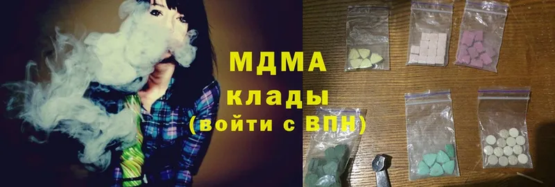 МДМА Molly  где продают наркотики  Бийск 